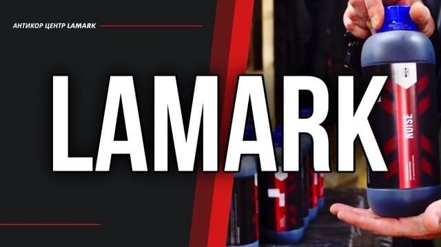 Lamark